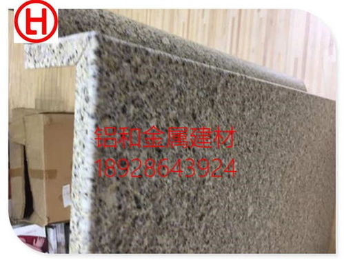 麗水仿石材鋁單板與彩磚 廠價(jià)直銷，價(jià)格優(yōu)惠，歡迎采購