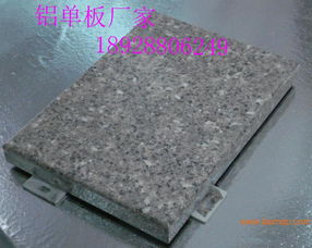 專業(yè)外墻氟碳鋁單板 優(yōu)質(zhì)供應、實力廠家與價格指南