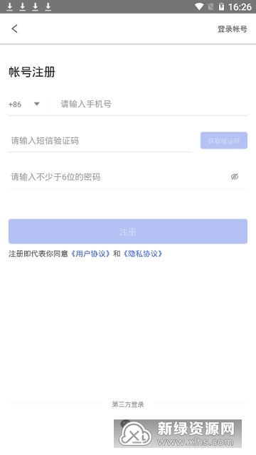關于“九章算法”安卓版應用下載的審慎提醒 信息安全視角下的選擇與建議